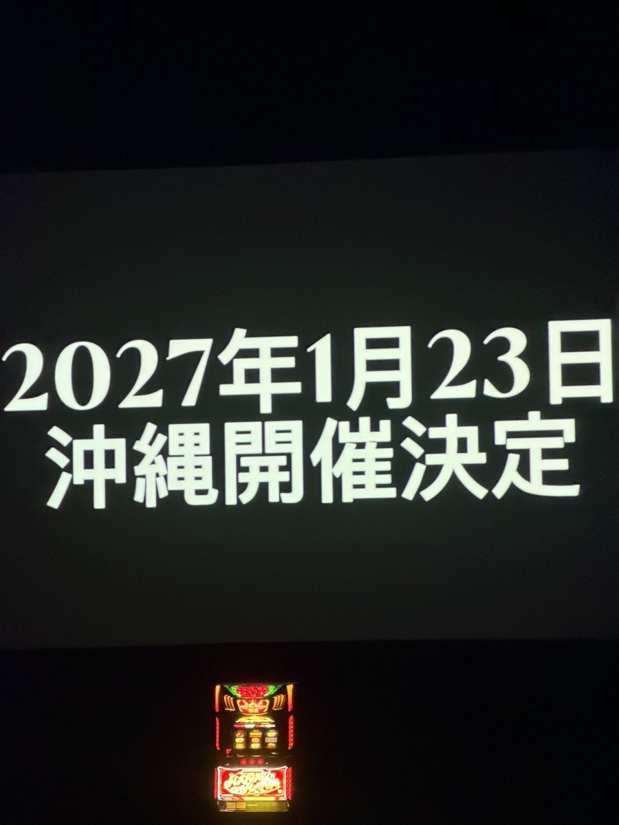 mumecho's tweet photo. お話させてもらった方々本当にありがとうございました！
久しぶりに会える人達ばかりで一人でテンション上がってました🤣
皆さんもお疲れ様でした！！ https://t.co/jTiOt9wT9c