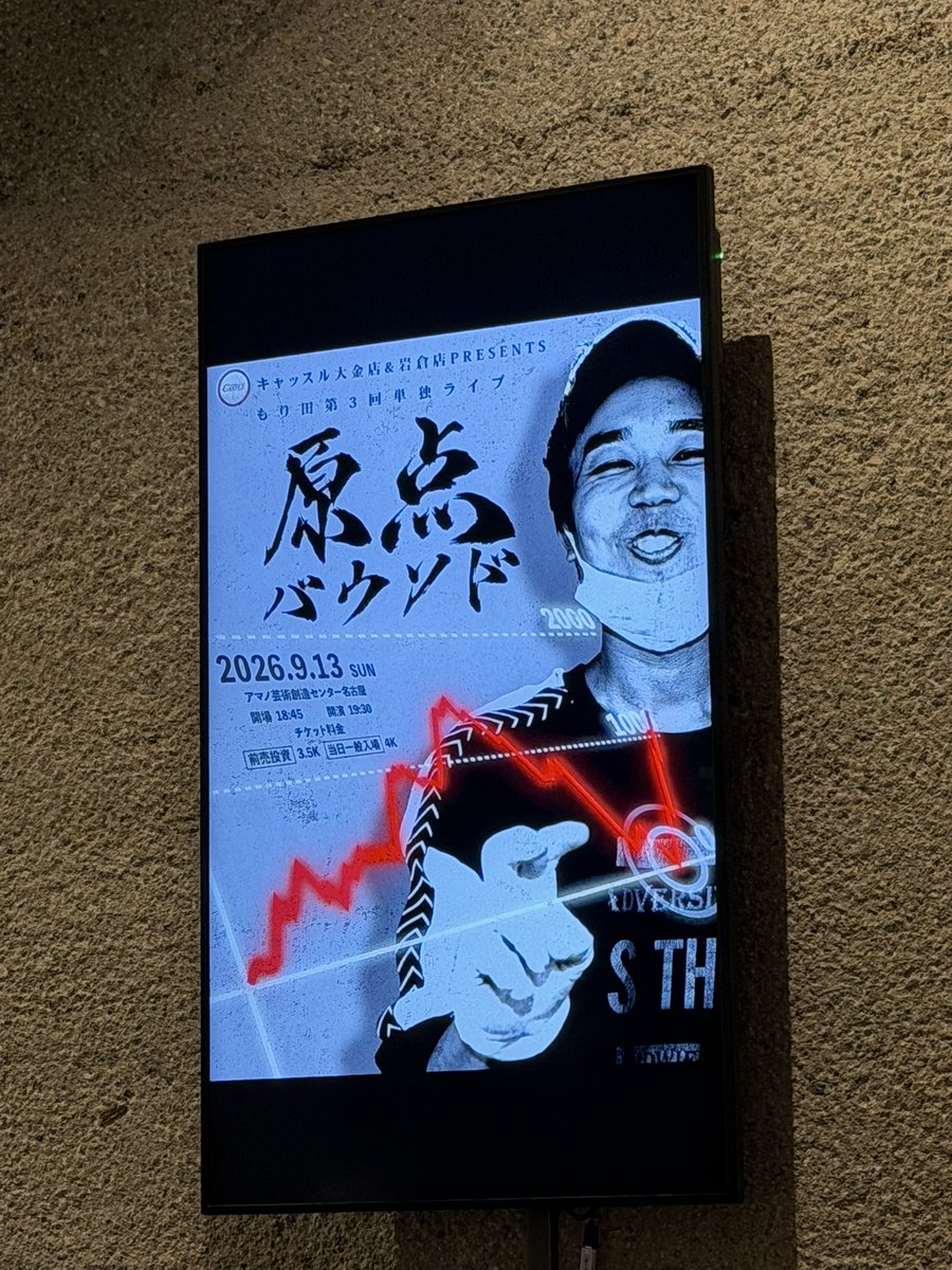mumecho's tweet photo. お話させてもらった方々本当にありがとうございました！
久しぶりに会える人達ばかりで一人でテンション上がってました🤣
皆さんもお疲れ様でした！！ https://t.co/jTiOt9wT9c