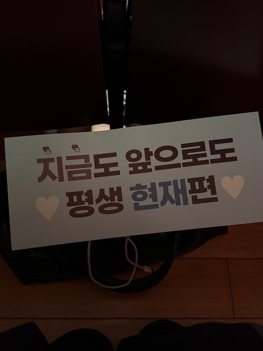 mypresentnxw's tweet photo. 생일 너무너무 축하해요 현재야 
오랜만에 봐서 더 좋았어요.. 🎂 https://t.co/KTF92S1528