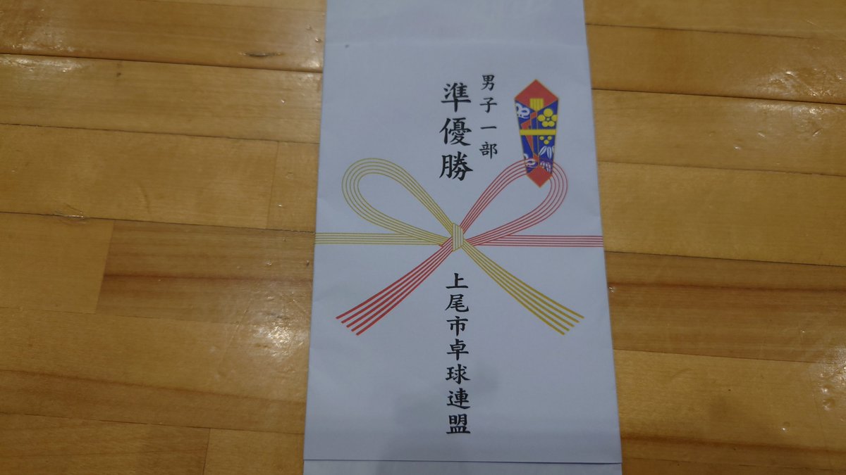 chikuwa141's tweet photo. 準Yusho https://t.co/7boWoTMQu7