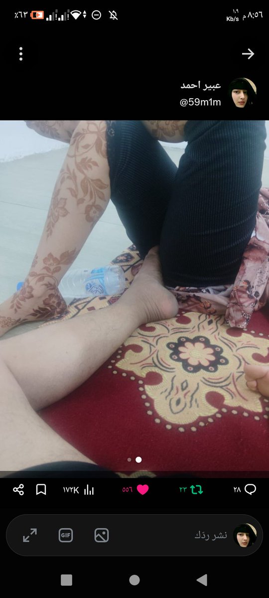wxirpl's tweet photo. ما احلا حضن الحبيب اشقلك حتا حين اكون بين احضانك 💋🫂711743893 https://t.co/hgn6Fxp25D