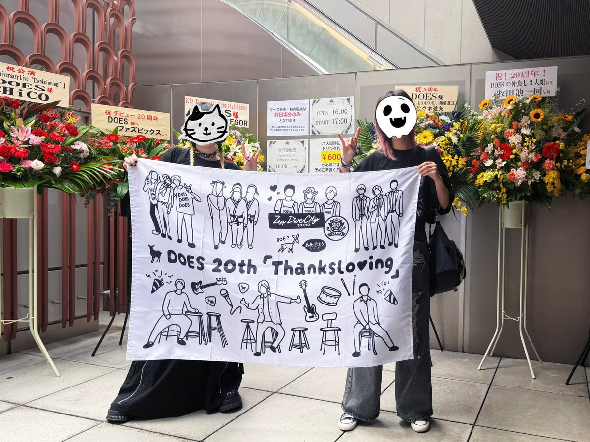 Ameko_YO's tweet photo. 遠征、大成功!
20周年、ほんとによかったなぁ。
日本でdoesのライブを観るのは初めてで、めちゃくちゃ感動しました!
今回は応援フラッグも描きました!!
(本当にすみません!!!文字を間違えました!!!もしかしたら著作権対策になってるかも、笑。)
#DOES20th #Thanksloving #DOES https://t.co/pWTa5qa4pH