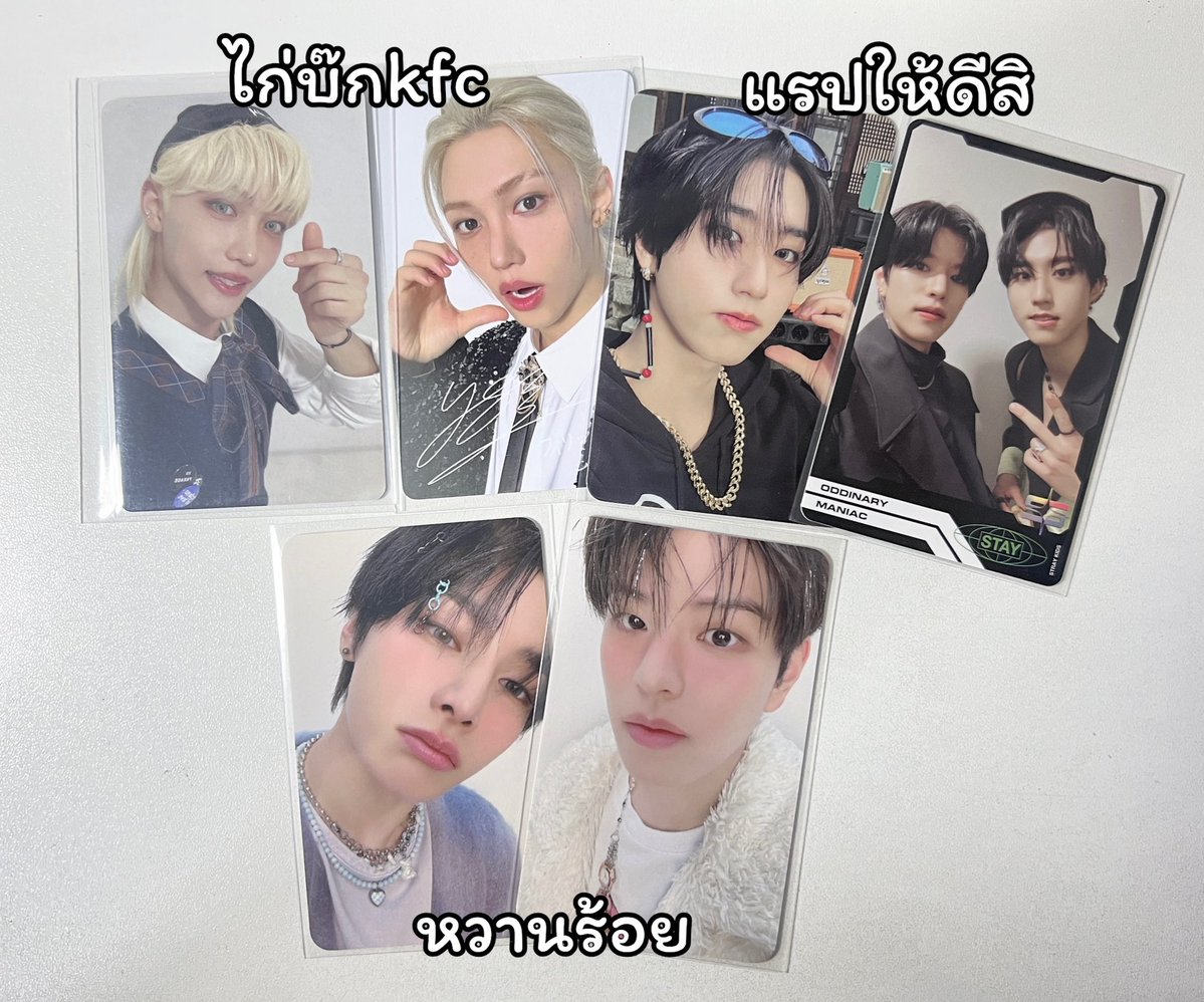 beholdingmyhan's tweet photo. 𝜗𝜚˚⋆ แจกให้สเตยสายเลือดไทย

เนื่องในโอกาสเดือนเกิดกันยาไลน์
และวันเกิดเรากับน้องฮัน😽🎂 

กติกา : รี+เมนชั่นเซ็ตที่อยากได้
ไม่มีค่าใช้จ่ายน้า เราส่งให้ฟรี🪽

สุ่ม 14/09 เวลา 20.00น.
( อวยพรให้เราได้บัตรทีค่ะ สาทุ88 )
#ตลาดนัดเด็กหลง #ตลาดนัดstraykids https://t.co/FE6qd6LOKQ