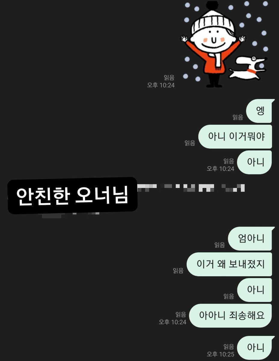 rice0080104's tweet photo. 님들은 충전기 선 위에 핸드폰 엎어두고 가지마세요 ㅅㅂ.....저처럼 안 친한 사람 갠가서 임티 도배한 사람되지 마시고요.. https://t.co/6wnWafS7e2