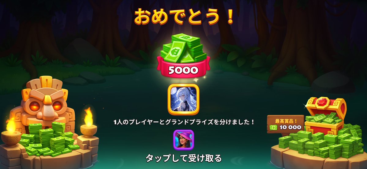 rer1rc's tweet photo. タウンシップ ジャングルクエスト

？？？？？？( ˙꒳​˙  )5,000……？？？？ https://t.co/mbBfQe7uBJ