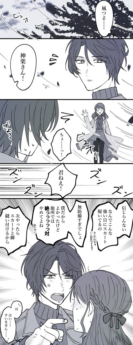 madine08260's tweet photo. https://t.co/JpvID04Nui