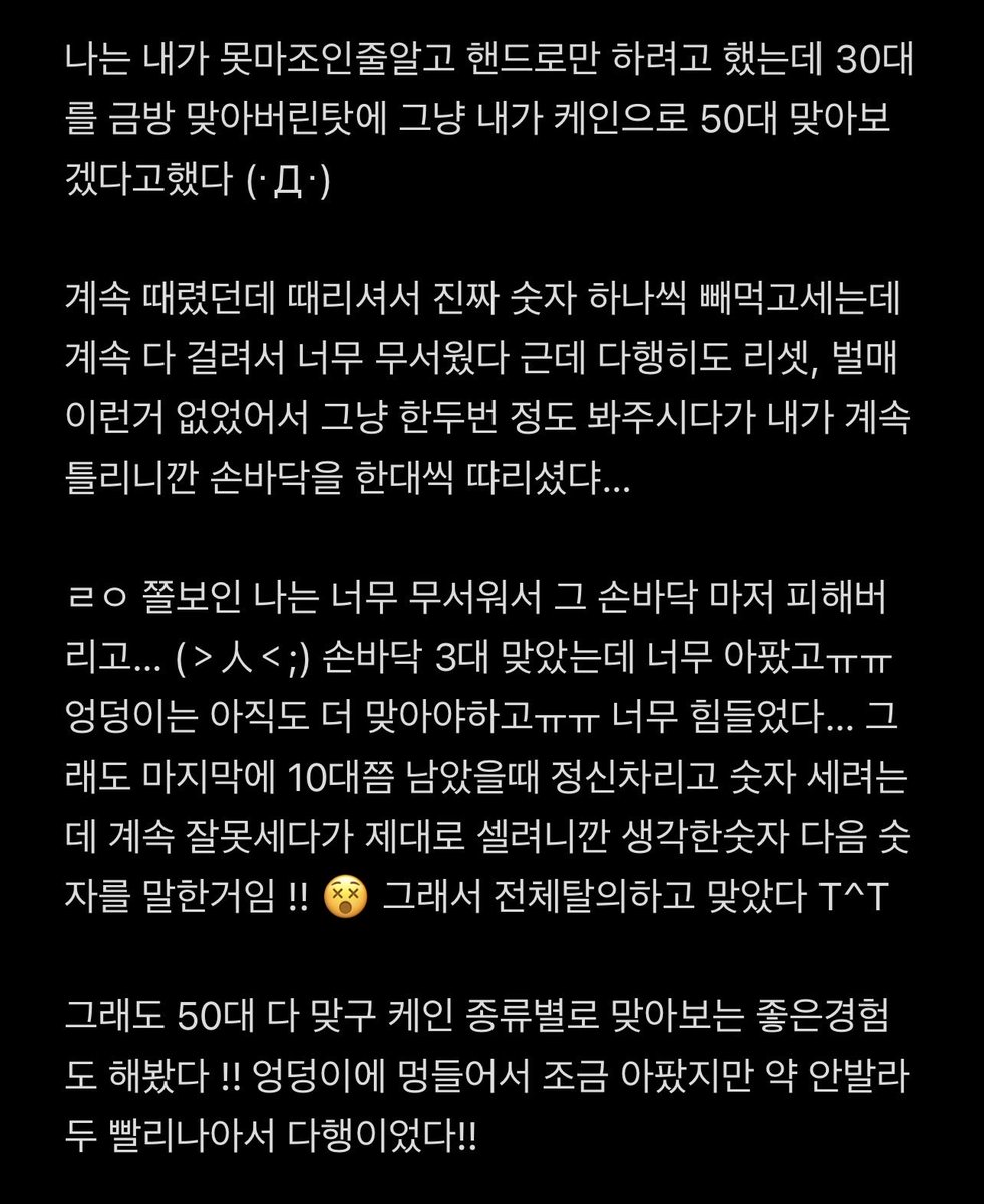 0aor7d's tweet photo. 8월29일 스팽했을때 (● ˃̶͈̀ロ˂̶͈́)੭ꠥ⁾⁾
#스팽 #케인 #스팽키 https://t.co/KWN0EYAV4W