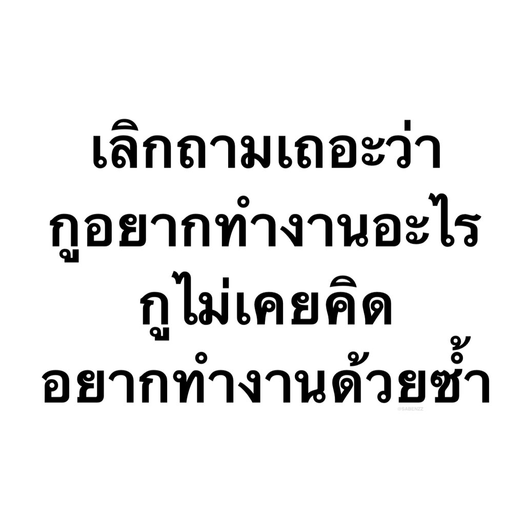 SABENZZ tweet picture
