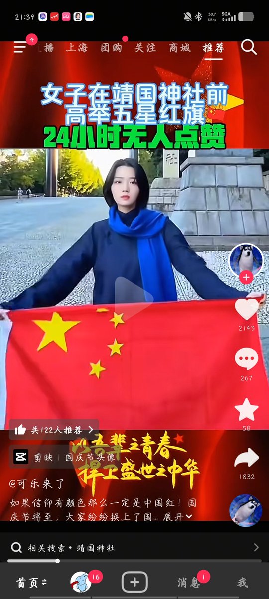zhishikiol's tweet photo. 😭😭😭😭😭为啥24小时没人点赞啊太感人了，加油China加油华为 https://t.co/JEzqYVjjUn