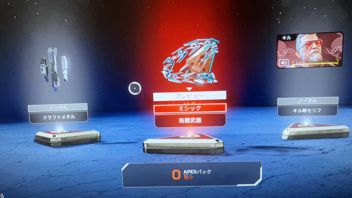 daiki_dqx's tweet photo. 1.2万でこれ……
えぺ引退です… https://t.co/w7QnCooPTs