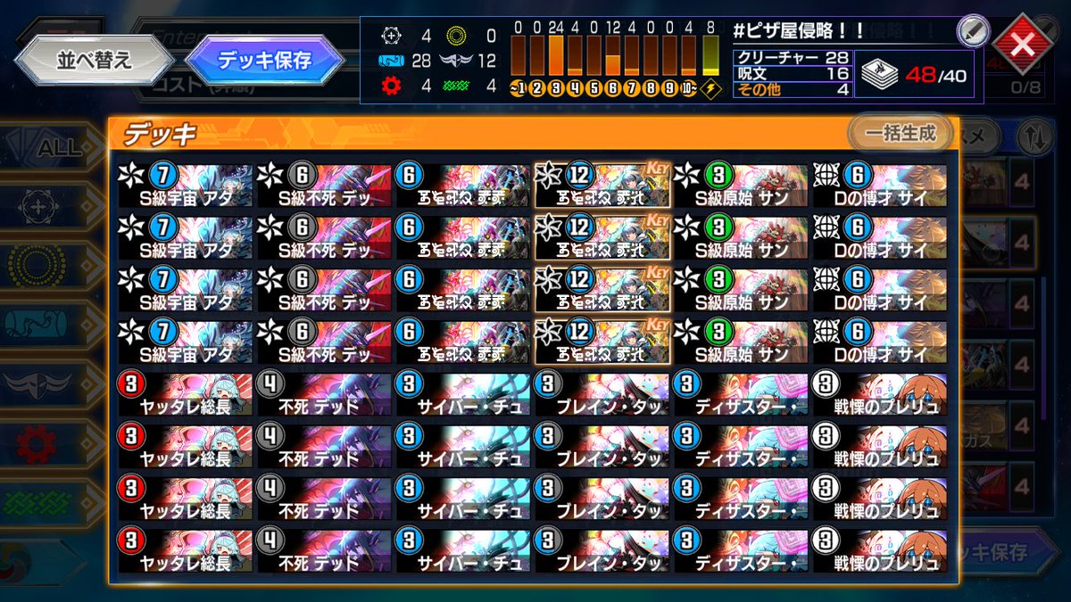 Agito_MMD's tweet photo. https://t.co/MQDBCGYPB9
