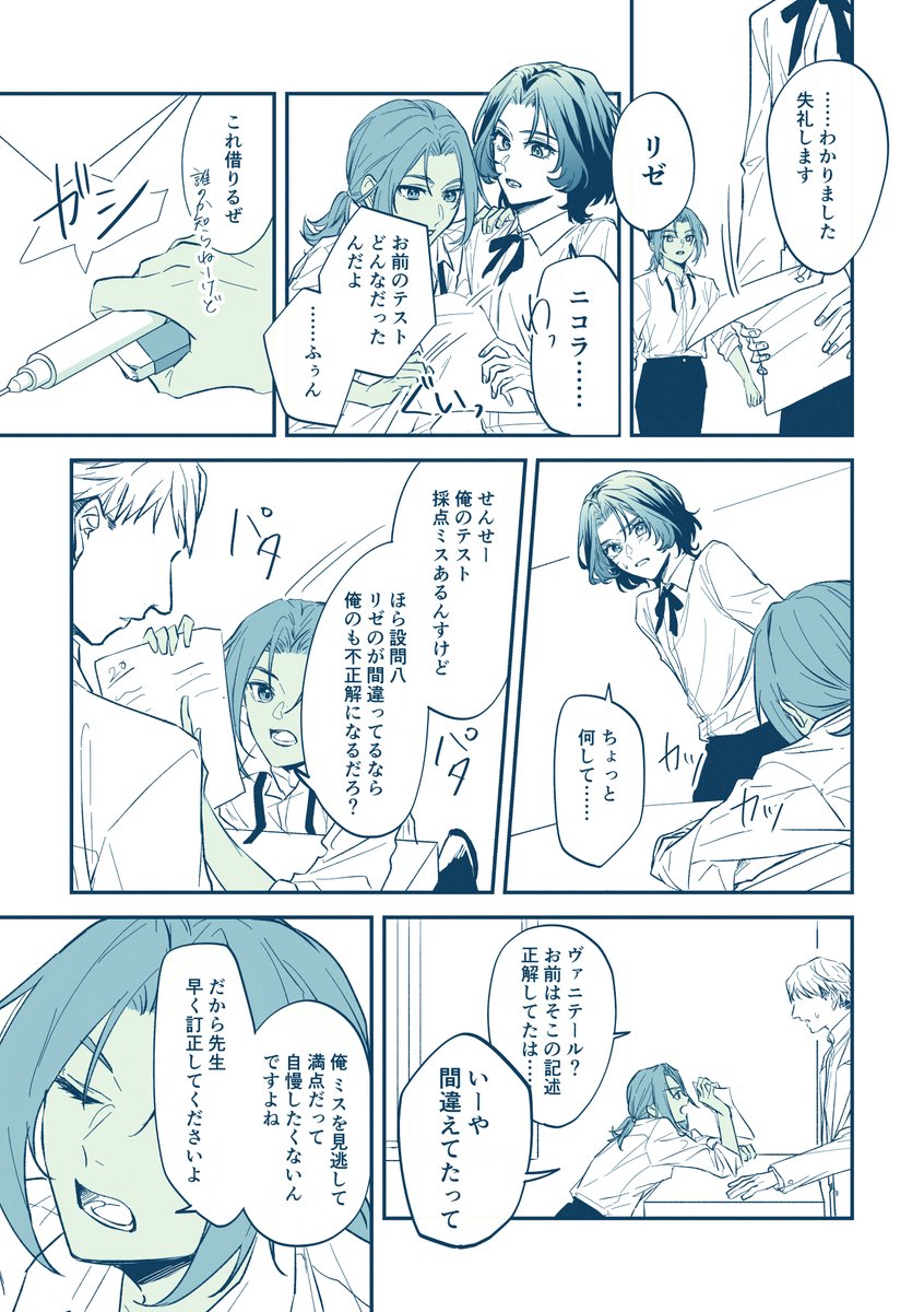 ttttomo_en's tweet photo. 幼馴染 過去捏造（11歳くらい） https://t.co/XLZAO50pi6