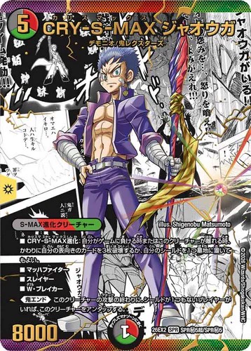 田園補完計画 on X: 