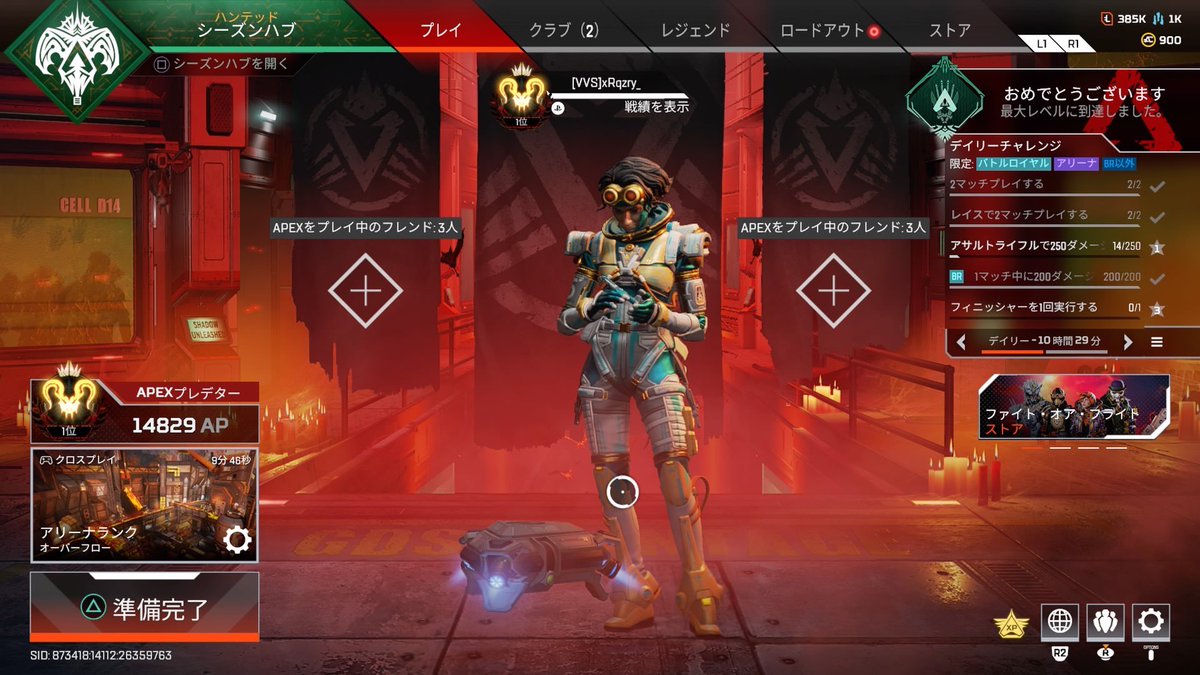 xRazry__'s tweet photo. Apex cs代行同行募集〈pc ps xbox〉
世界一位ptが最速で行います❕
開幕プレプレ維持ダイヤ案件募集中❕
プレ維持同行🉑
✨格安でやります✨
🔥即日納品・即対応🔥
キル盛り爪痕ダブハンなど可
値段は要相談気軽にdmください❕
#apex募集 #apex募集ps4 #apex代行
#apex https://t.co/eILYhatPks