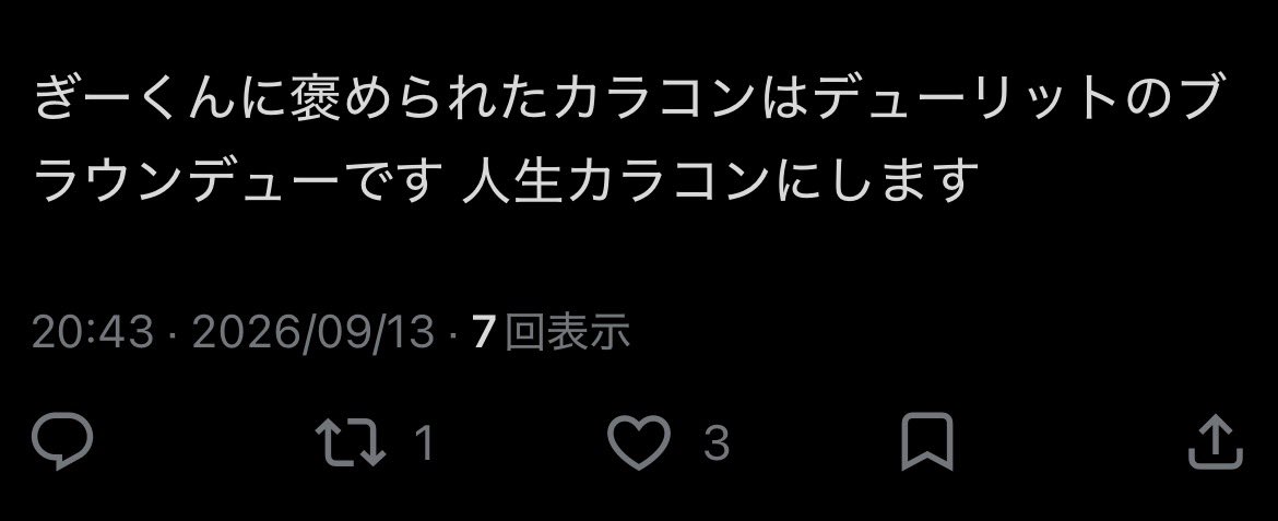 mel_honeeey's tweet photo. 人生カラコン決定‼️✨️ https://t.co/9XQhR1vrYM