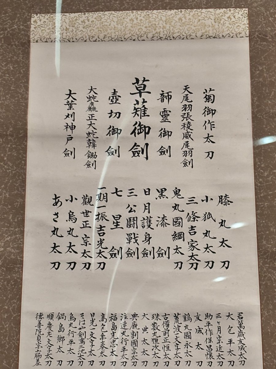 wickedlillbunny's tweet photo. 以前展示されてたやつまた出てた
うっかり見入っちゃうね
皆さまの推しはいますか？ https://t.co/xcG3RgkGTK