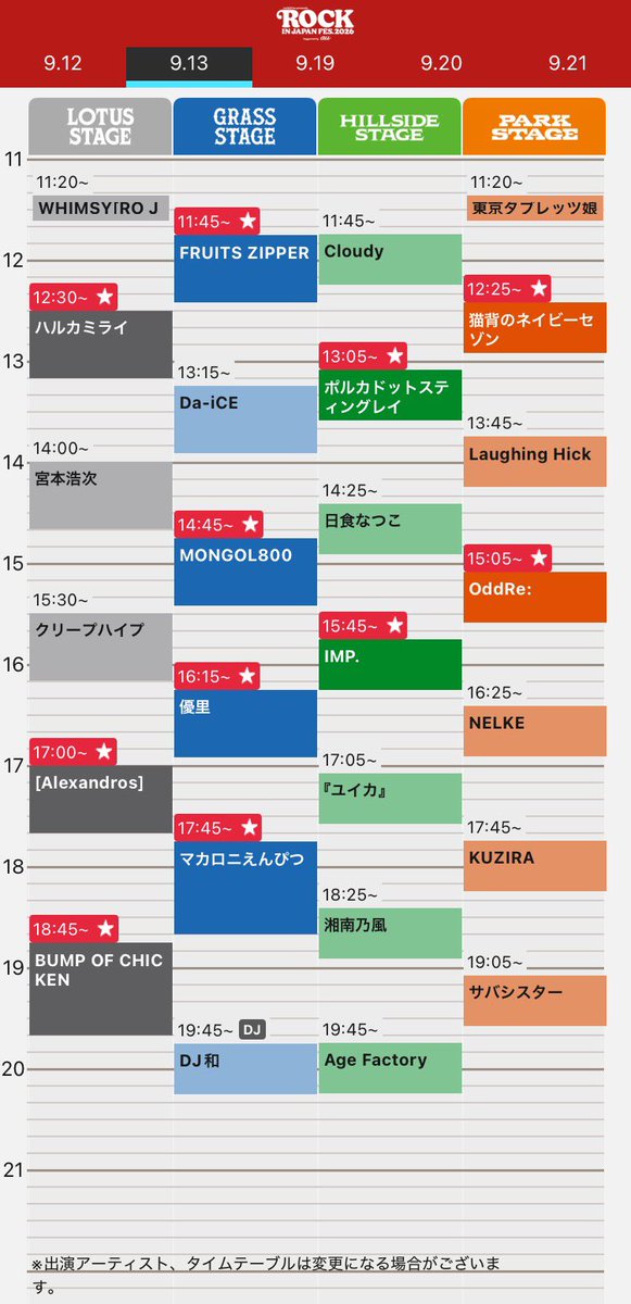 pug_wo's tweet photo. ロッキンDay2感謝🙏
BUMPは周りの人にも恵まれ終始気分良く集中できた。
ありがてぇ〜最高でした💮 https://t.co/aWc9XryCbK