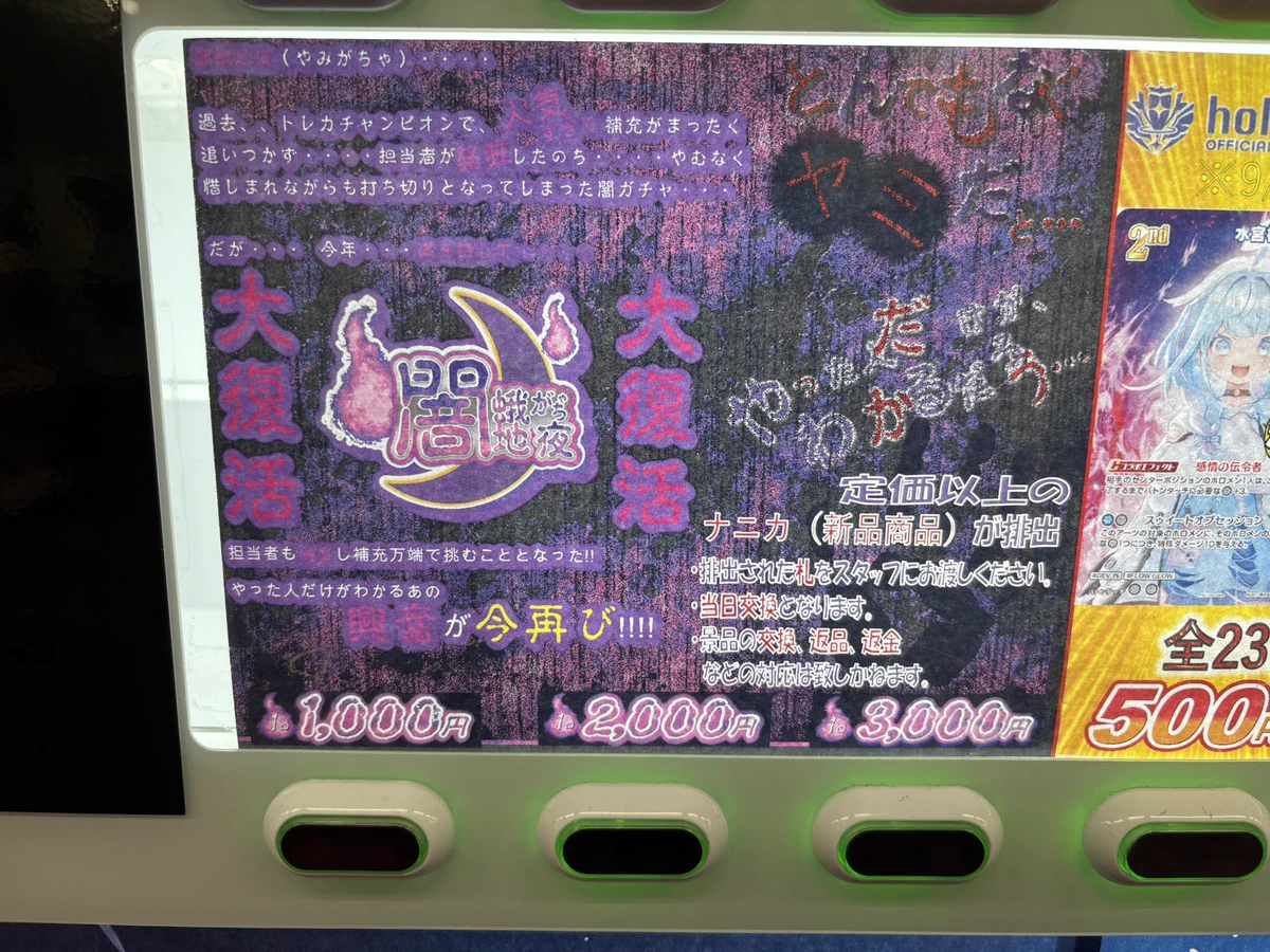 ニゴ【わいTV】 on X: 