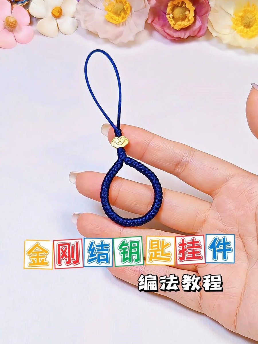 AnaVigil22's tweet photo. 今日份手作小确幸 用彩绳编了个迷你挂饰，挂���匙上刚刚好，亲手捣鼓的小玩意儿治愈感拉满～ https://t.co/Q3dtLZc0NZ