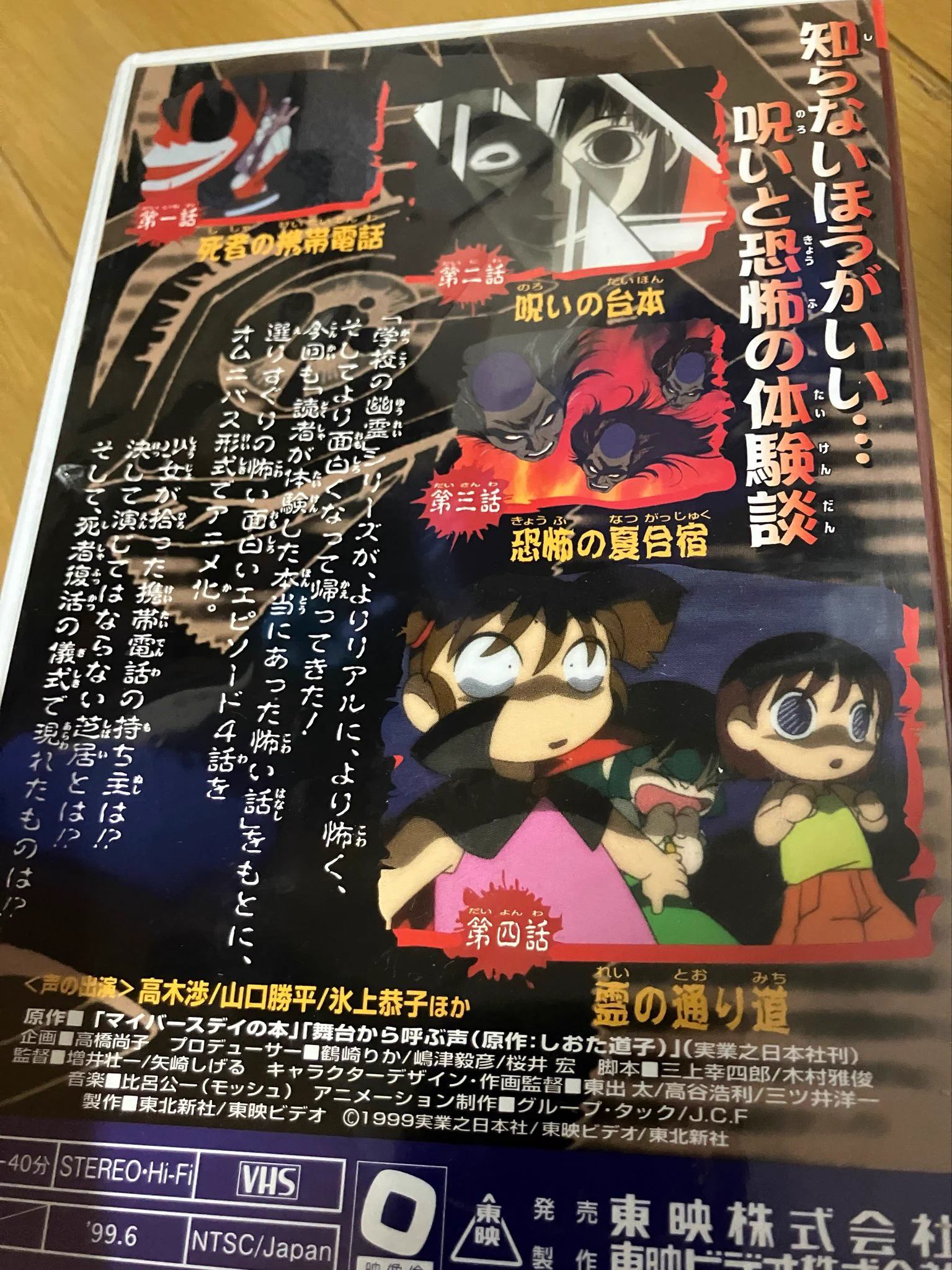 徳川龍之介 على X: 