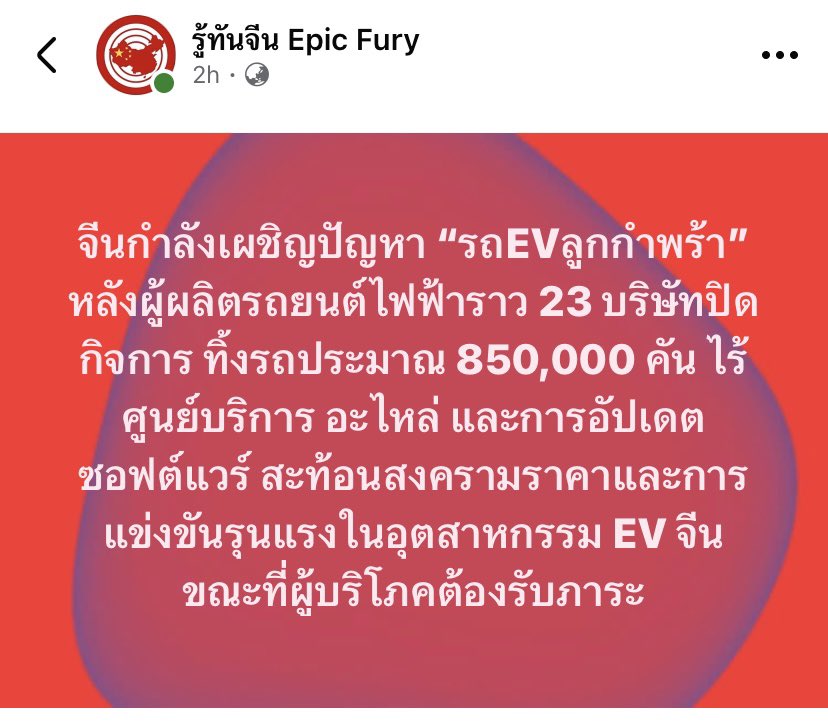 vessuvanvarat's tweet photo. https://t.co/xJUcx7SKW6