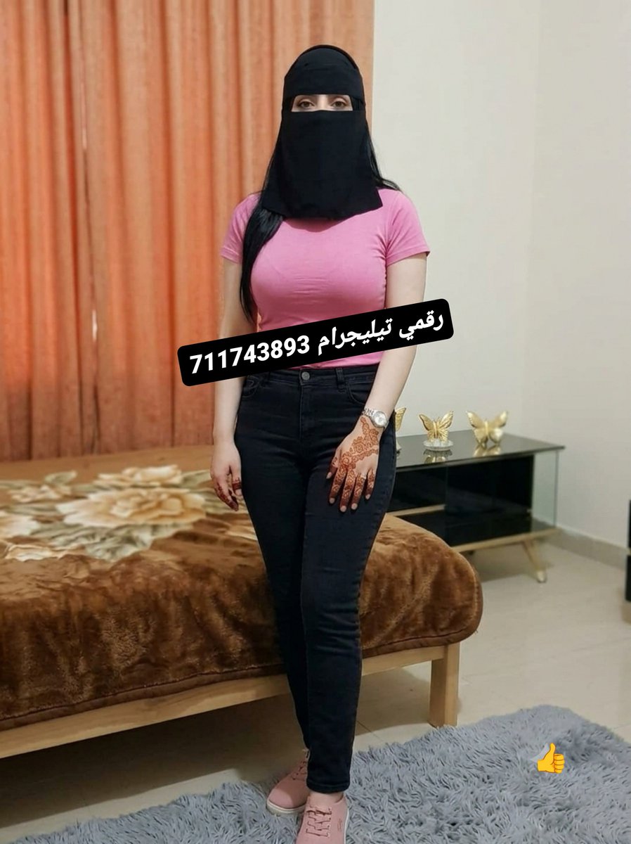 wxirpl's tweet photo. ارسل طلب صداقة علشان نتعرف خاص 🫂💋👍@amjch711743893 https://t.co/akmTAMU9ZZ