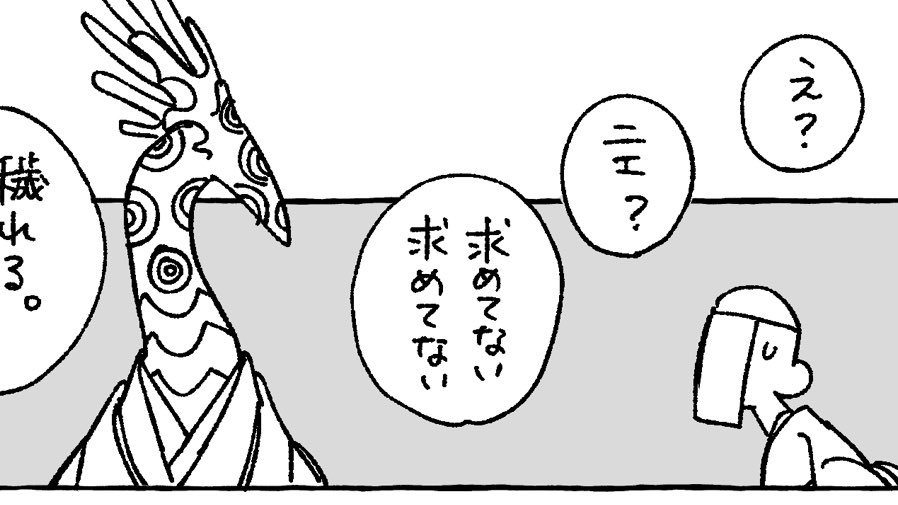n2_cllc's tweet photo. 神様×生贄
地域一体の土地神様。村人が苦しんでいるのを見ていたし知っていたけど、自分にはどうすることもできない時に村人があろうことか生贄を捧げてきた。血の通った肉体を持った人間は穢れとして触れることが出来ないので受け入れる事はせず、ここから立ち去るよう伝える。 https://t.co/uZZlyKuHip