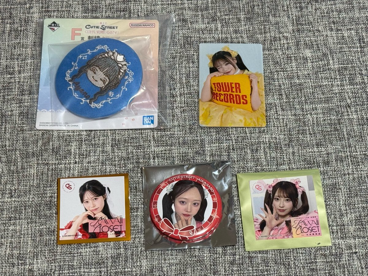 Yu_CS20706's tweet photo. 梅田グッズと交換してくださる方を募集しております。交換対象グッズは画像参照ください。
缶バッジ、トレカ、ステッカーなど交換品はご相談ください🙌

9/14梅田生誕祭、9/23横アリでの現地交換優先、郵送もご相談ください！

#きゅーすと交換
#きゅーすと譲
#きゅーすと求 https://t.co/X90LMToUgc