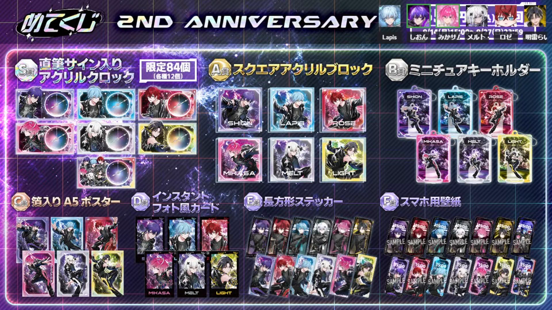 STPRまとめ売り 非公式】STPR情報まとめアカウント a X: 
