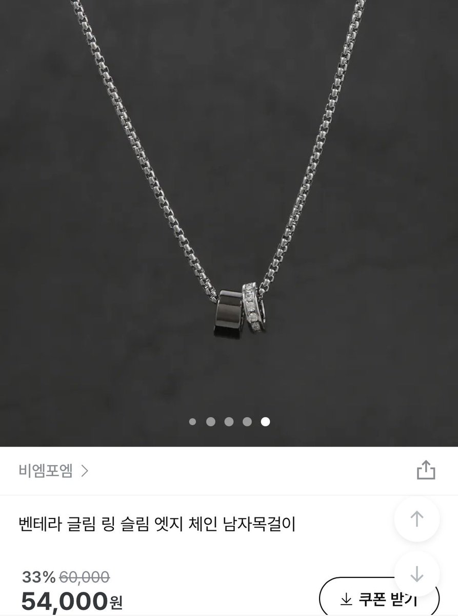 rororo_xoxo's tweet photo. 260913 인스타그램 승민 착장

공연 착용 목걸이

비엠포엠
벤테라 글림 링 슬림 엣지 체인 남자목걸이

리허설 착용 상의

조던 브라질 2026 앤썸 자켓 올드 로얄 옐로우 펄스
Jordan Brazil 2026 Anthem Jacket Old Royal Yellow Pulse https://t.co/T7vmi16wfk