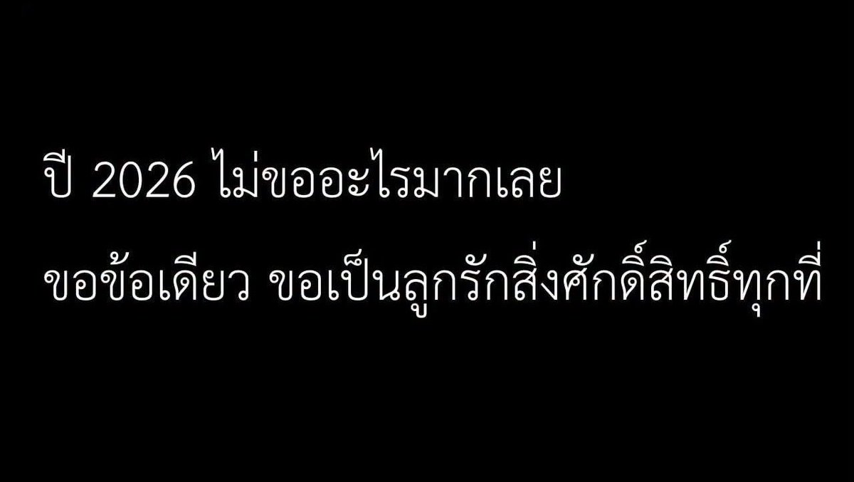 bbigkachu's tweet photo. จริง https://t.co/foMj3ZcXzo