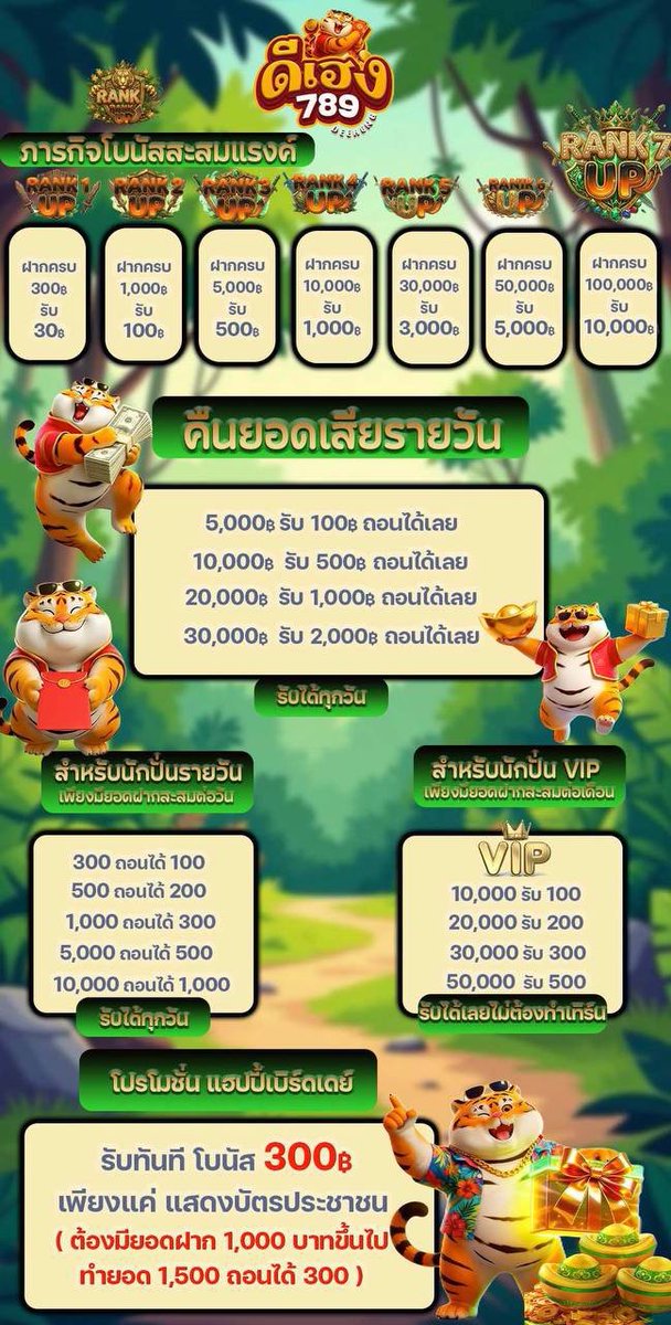 xmxm778308's tweet photo. 🫟 ทุนฟรีแอดขอ 80 ♻️ ลงโค้ด

ฟรี สมาชิกใหม่กรอกโค้ด : DEE-30-NEW
#1รับ50 กรอกโค้ด : DH1-50
🌋 รับฟรี : https://t.co/dMDi6geIka
#เครดิตฟรี100 
#เครดิตฟรี #15รับ100 
#เครดิตฟรี3𝟎𝟎 #เครดิตฟรี50 https://t.co/GQQ4EMhDCJ