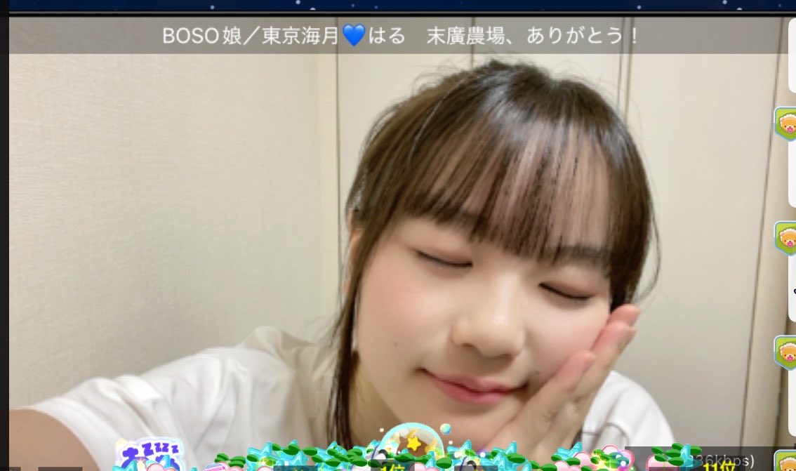 haru_boso's tweet photo. 末廣農場さんでのライブに出演させて
いただき、ありがとうございました💙
久しぶりのライブで緊張してたけど
みなさんがたくさん盛り上げてくれて、
とっても嬉しかった〜
7人でのステージはやっぱり楽しい🎶🎶

#末廣農場　#流星楽団　#水玉パイン 
#メランポジューム　#今ちかこ　#東京海月 https://t.co/66gAUWMHxK