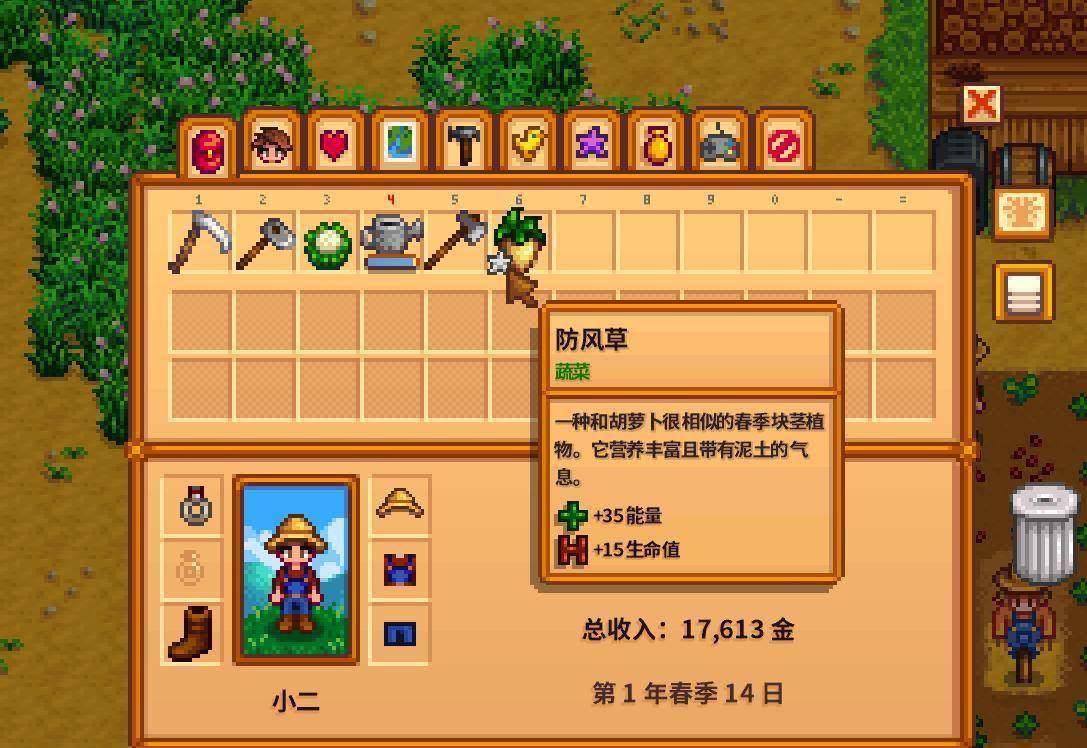 anikv749859's tweet photo. Just finished a cozy farming session in Stardew Valley—my crops grew perfectly and I found a rare crystal at the mine! Such a chill way to end the day. https://t.co/VLCpgYV1Rn