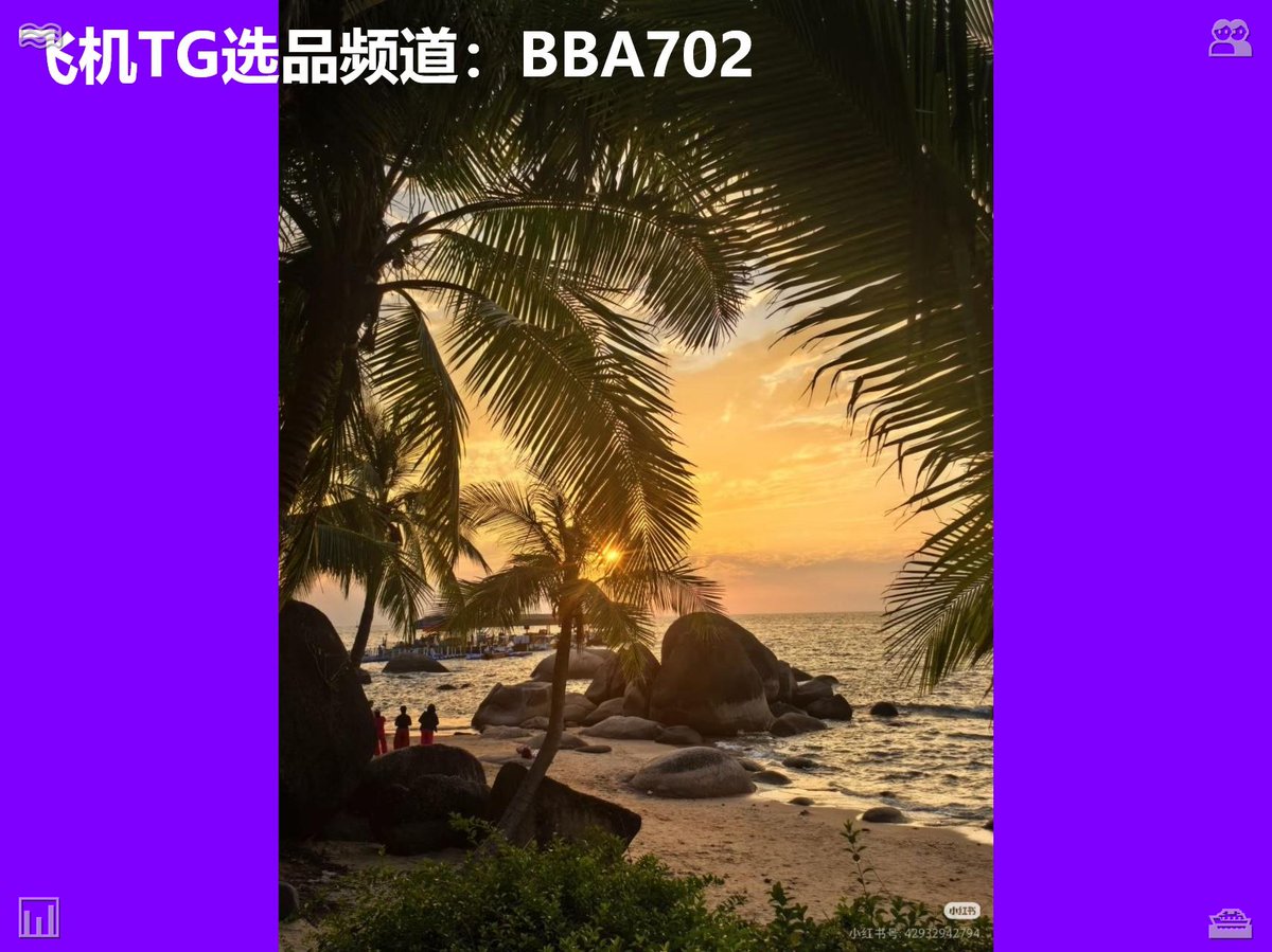 td_6u6's tweet photo. 【支持第三方】@5Kld2zSzBvlZygG  
【针孔摄像头】认准黑猫

酒店偷拍🍍 diy定制摄像头😠 抄底 

安防🚍 打牌作弊器🔒 迷你摄像头

Do better, be better.  😡 https://t.co/bKIA91rwnz