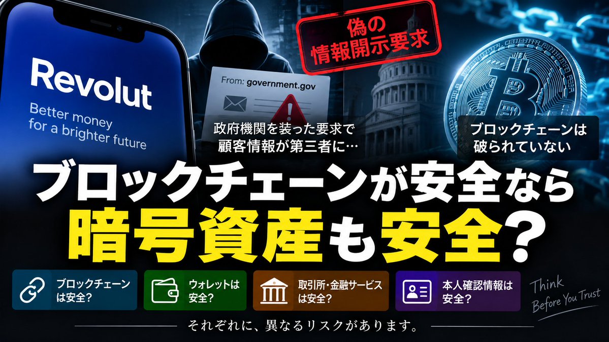 NeoCatalyst tweet picture