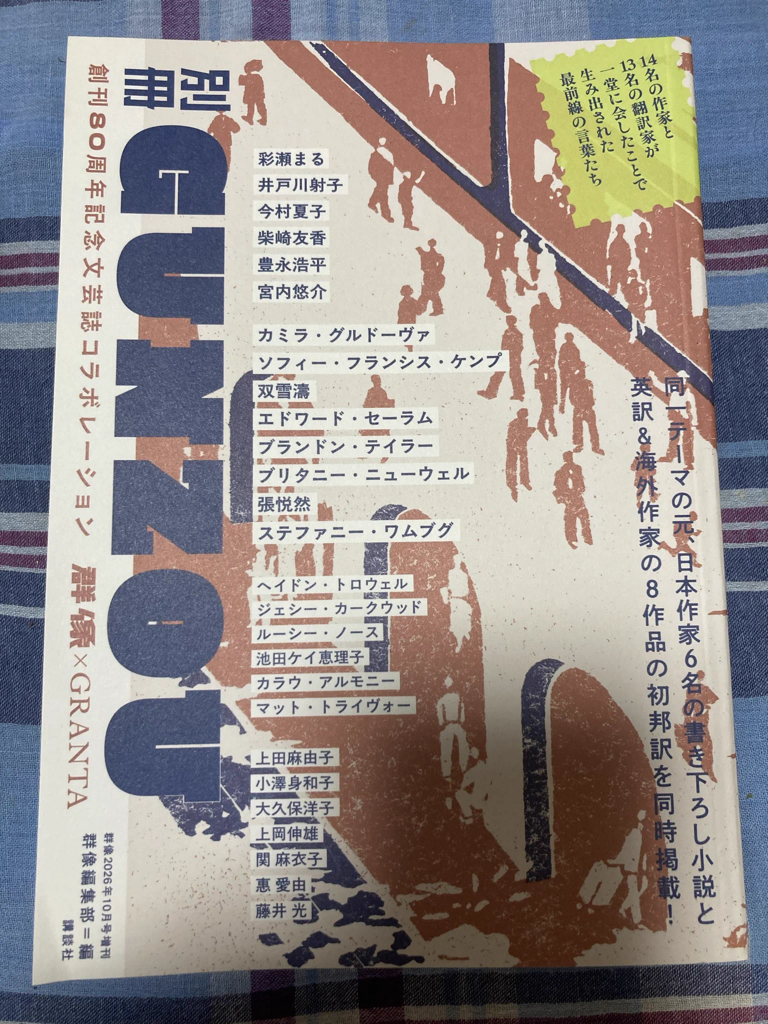 宮内悠介 on X: 