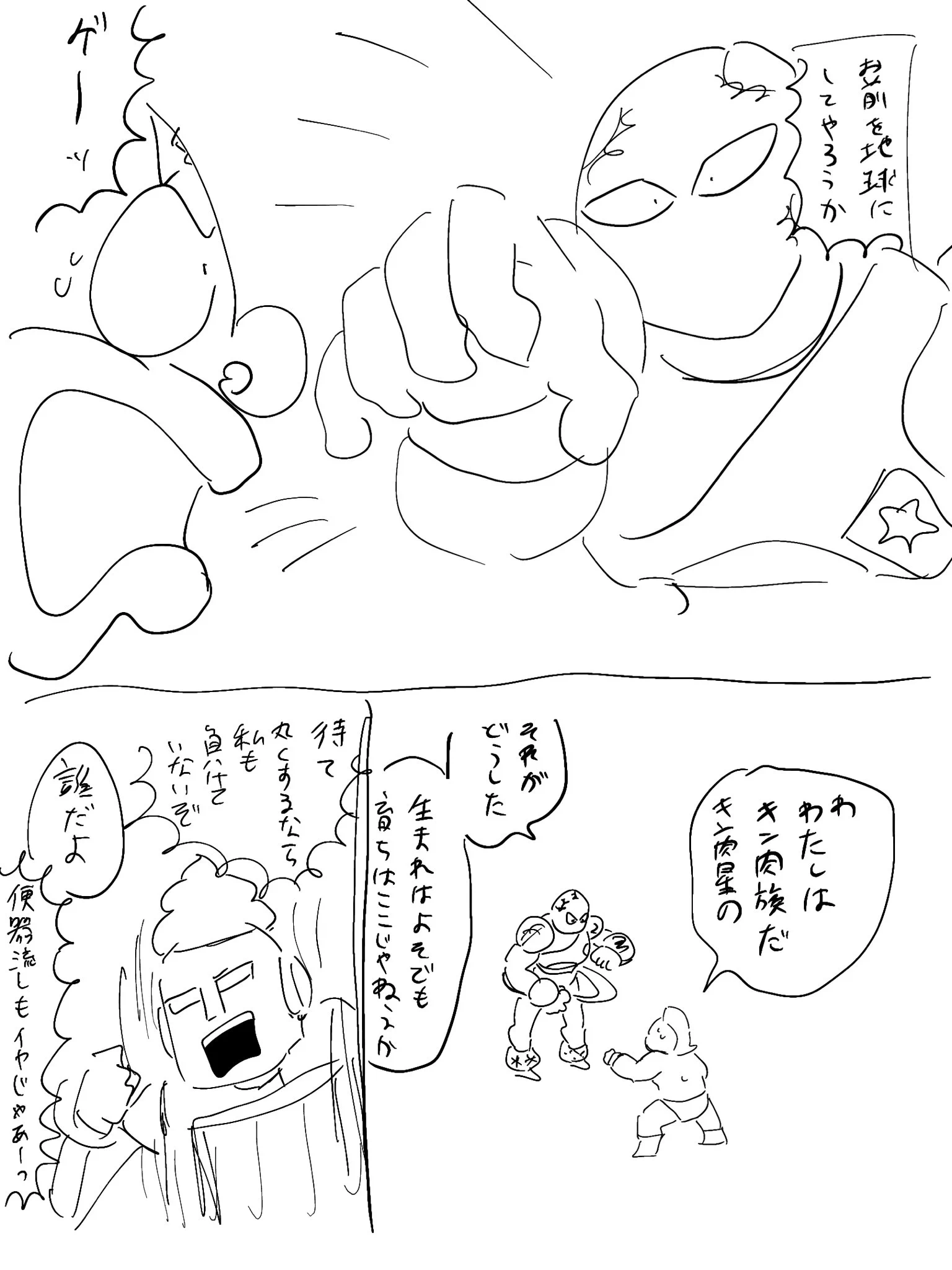 はち on X: 