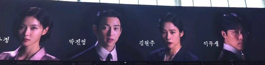 kyjaddicted's tweet photo. That's called a visual cast. One thing that impressed me so much about them is their eyes. You can feel the emotion through their eyes.

#100DaysofDeception #100일의거짓말 https://t.co/sVsEkeF69E
