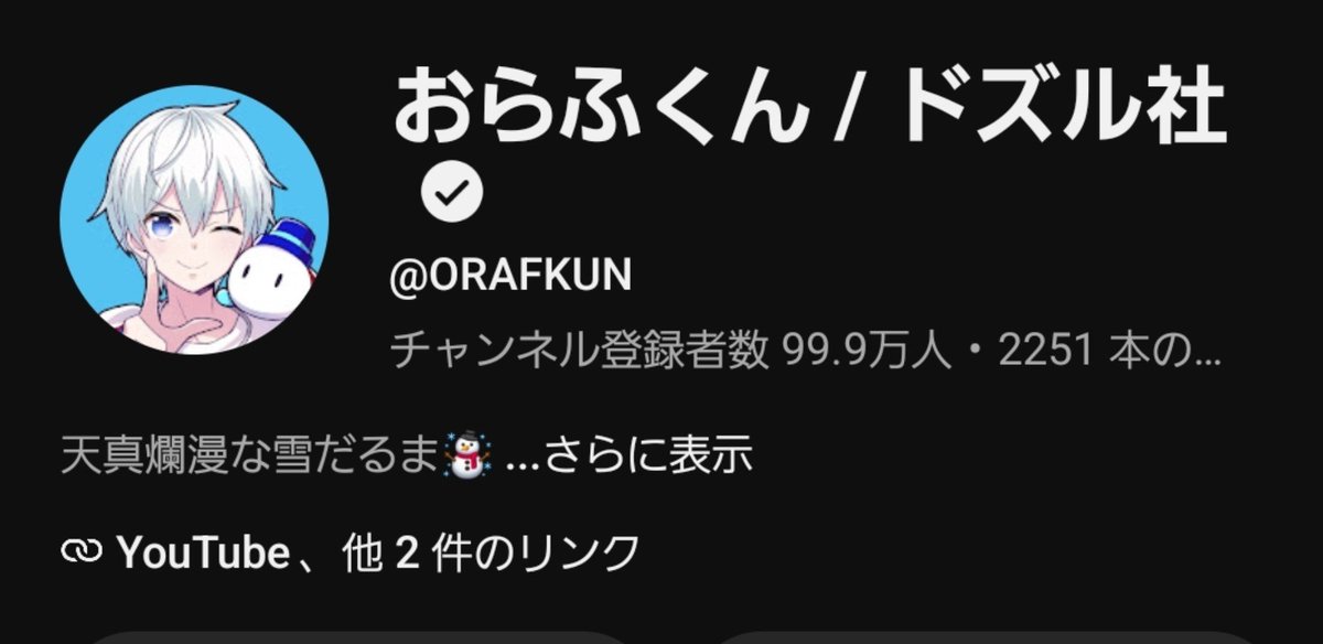 on_ly_01's tweet photo. #おらふくん
#ドズル社
ﾄﾞｷﾄﾞｷo(^o^)o https://t.co/9vA9CpXYnE
