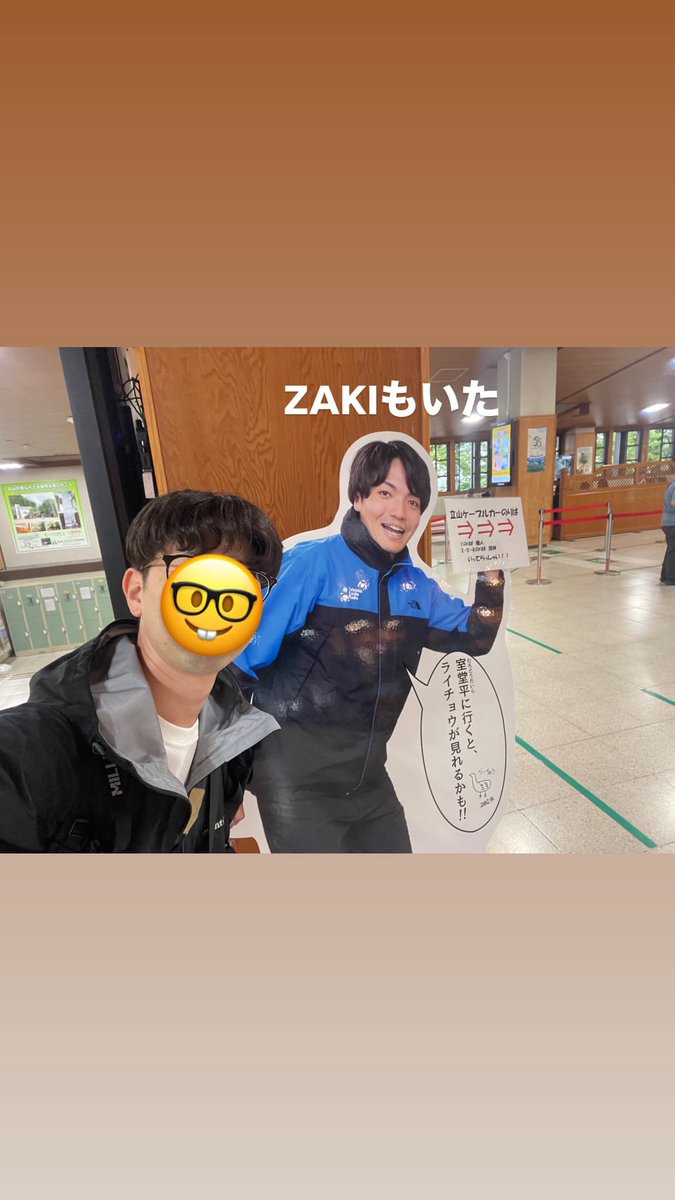 chu_ta_56's tweet photo. https://t.co/5DjaAIS1Xk