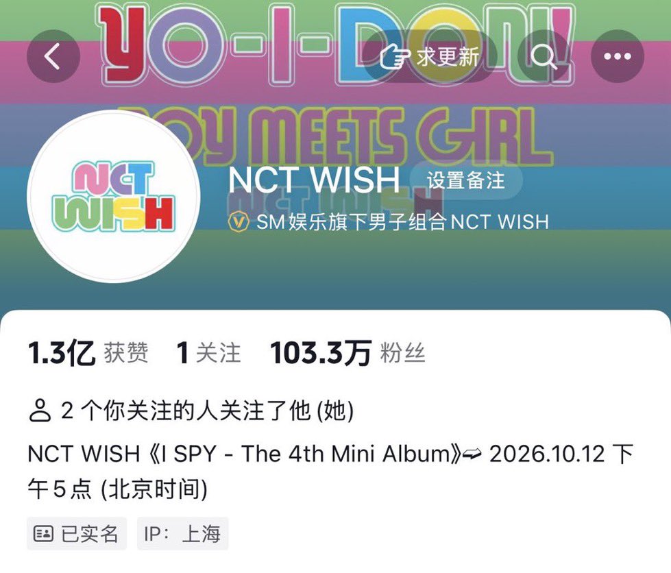 kyyaoi's tweet photo. omg its really happening https://t.co/7WGtK0slNV