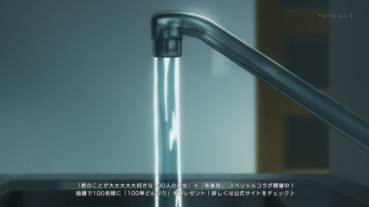 君のことが大大大大大好きな100人の彼女 第35話 ツイート画像 1