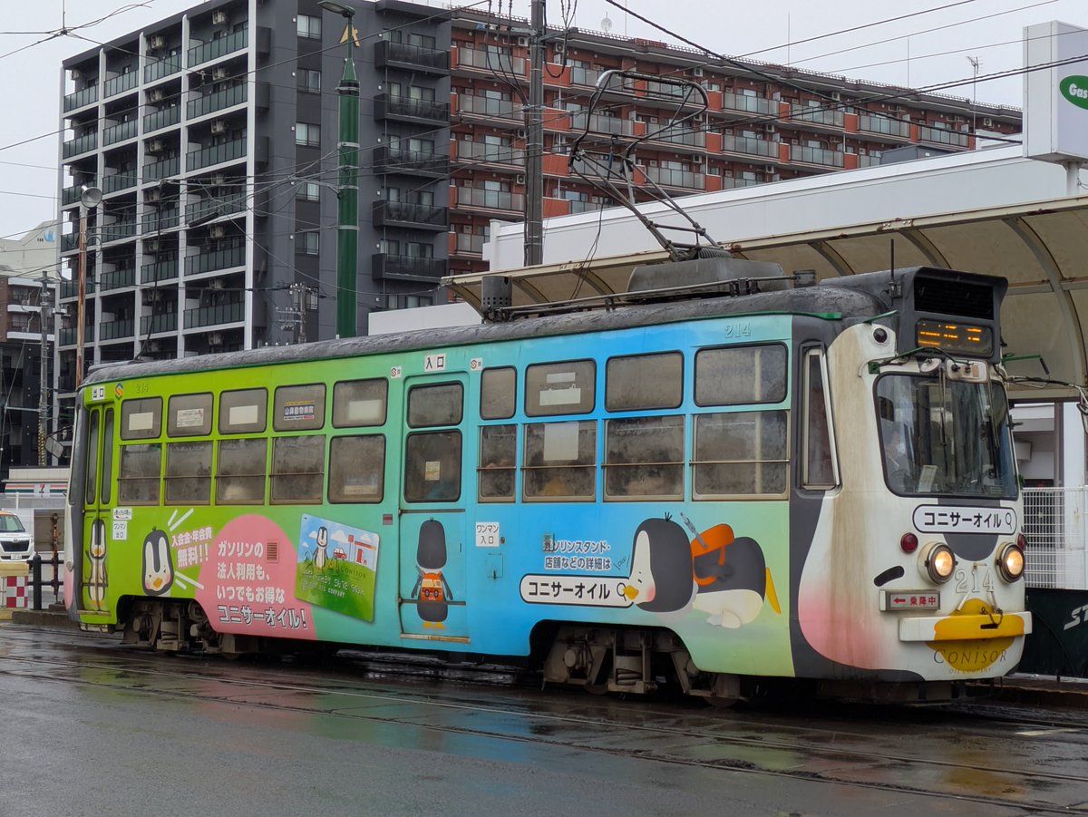 doi_takafumi's tweet photo. 札幌街歩き
札幌市電その３ー２

２１０形 ２１４号車
車体広告がザ・センチュリオンサウナに更新されているのを見つけましたので、改めて投稿します。

2026年６月８日投稿時は、コニサーオイルでした。

#札幌市電 https://t.co/AJSNgjefIw