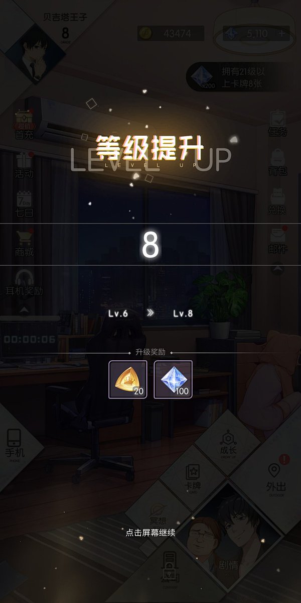 velvx899747's tweet photo. Just wrapped up a cozy evening grinding my favorite casual mobile game – level 12 unlocked and a new pet companion adopted! Small wins hit different ， https://t.co/48GesStQNc