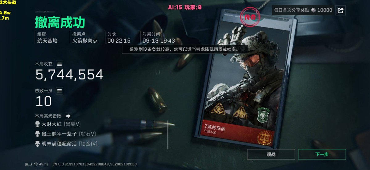 wzrywg's tweet photo. 三角洲外挂，传奇原神勇，绘制透视，模拟手搓自瞄，物资全显示，独家防封技术，过检测过异常，无视任何举报，直接用大号开爽，每一局都几百万撤离，带妹，代练轻松愉快
购买地址：https://t.co/cc9PgdO3Uq
qq：2892358869
#三角洲外挂 #三角洲透视 #三角洲自瞄 #三角洲端游 #三角洲手游 https://t.co/xxgXhbqiUQ