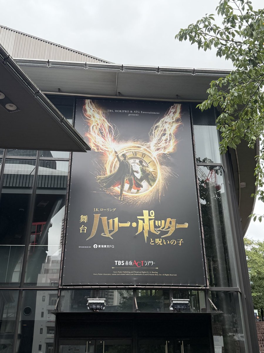 kobaton_sub_'s tweet photo. 2026.9.12 マチネ

舞台『ハリー・ポッターと呪いの子』

#ハリポタ舞台ラスト
#呪いの子 https://t.co/vHwS365vgl