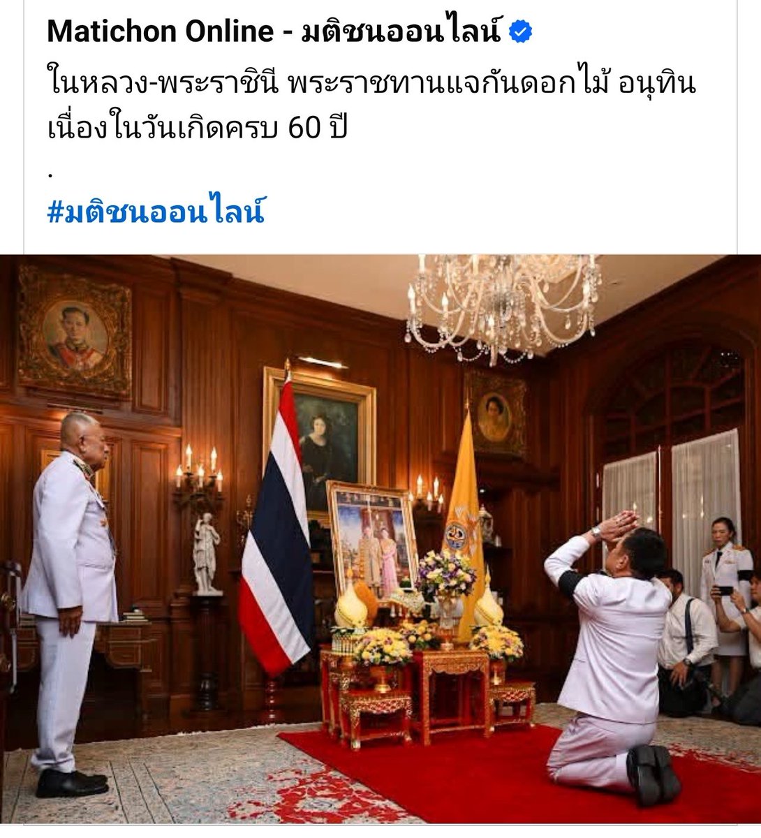 quote_wiwata's tweet photo. "ครับ" https://t.co/onED3fOY59