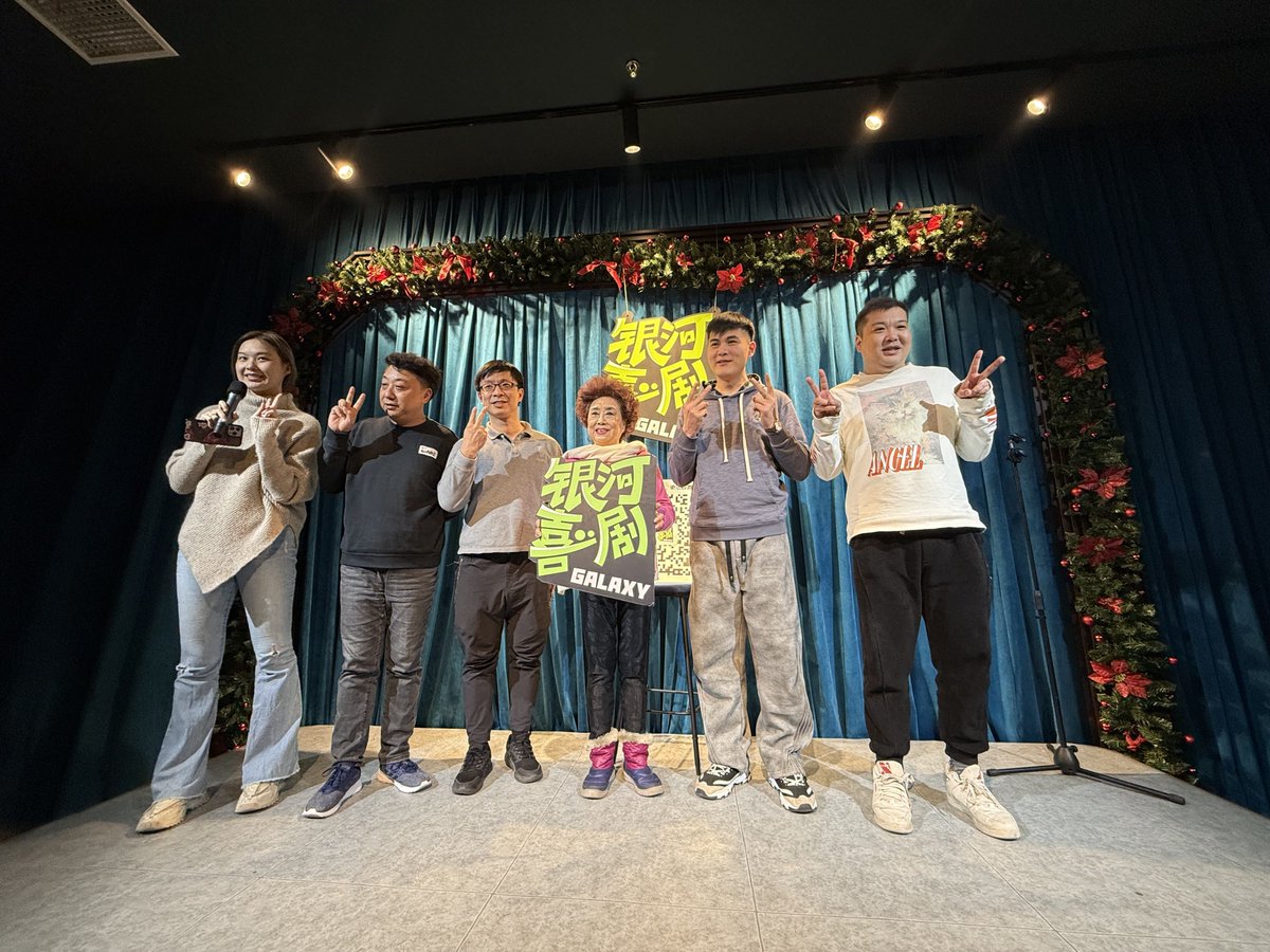aerlg252363's tweet photo. Just wrapped a super fun variety show recording! The energy on set was insane, and I’m already counting down to the episode drop. Who else is hyped #VarietyShow #ShowTime， https://t.co/mBR4SKh9BL