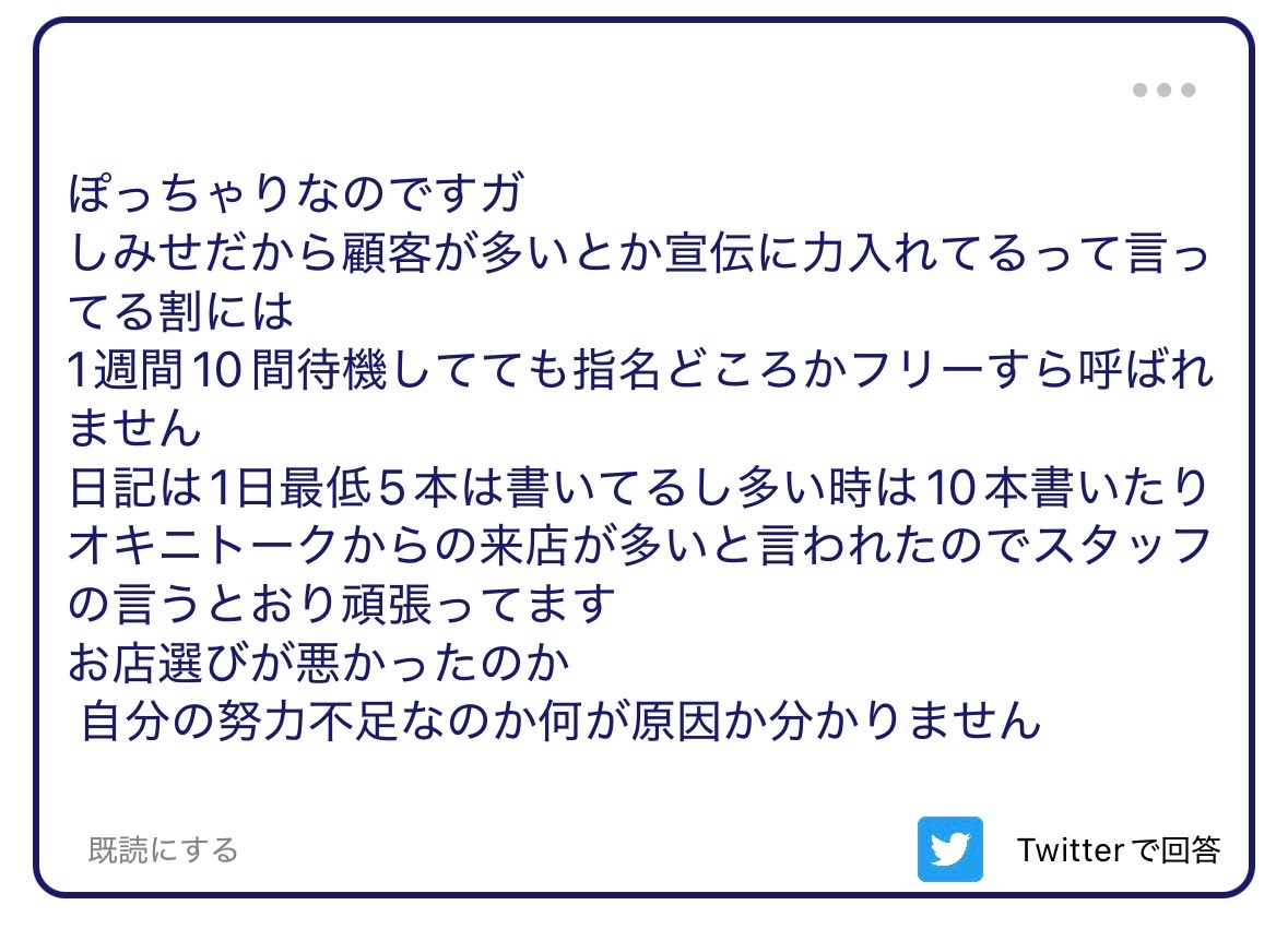 maya3nn's tweet photo. 1500

ALT
長い長い、、笑 https://t.co/7I8j5Erju4